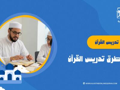 الصورة المصغرة للدورة