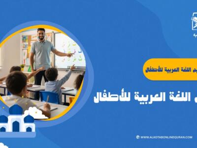 الصورة المصغرة للدورة