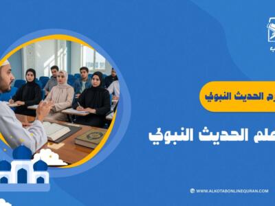 الصورة المصغرة للدورة