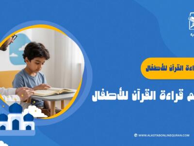 الصورة المصغرة للدورة