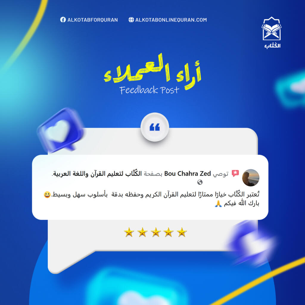 Review4