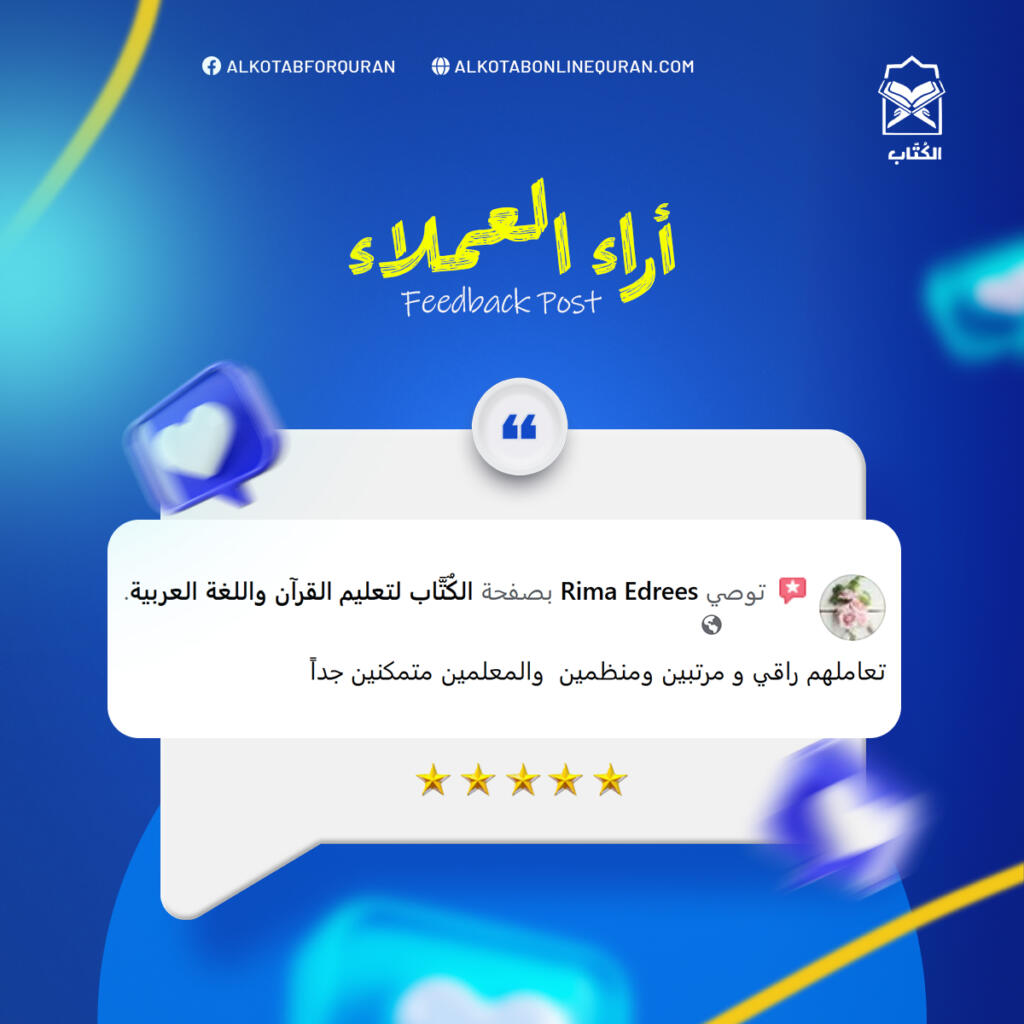 Review7
