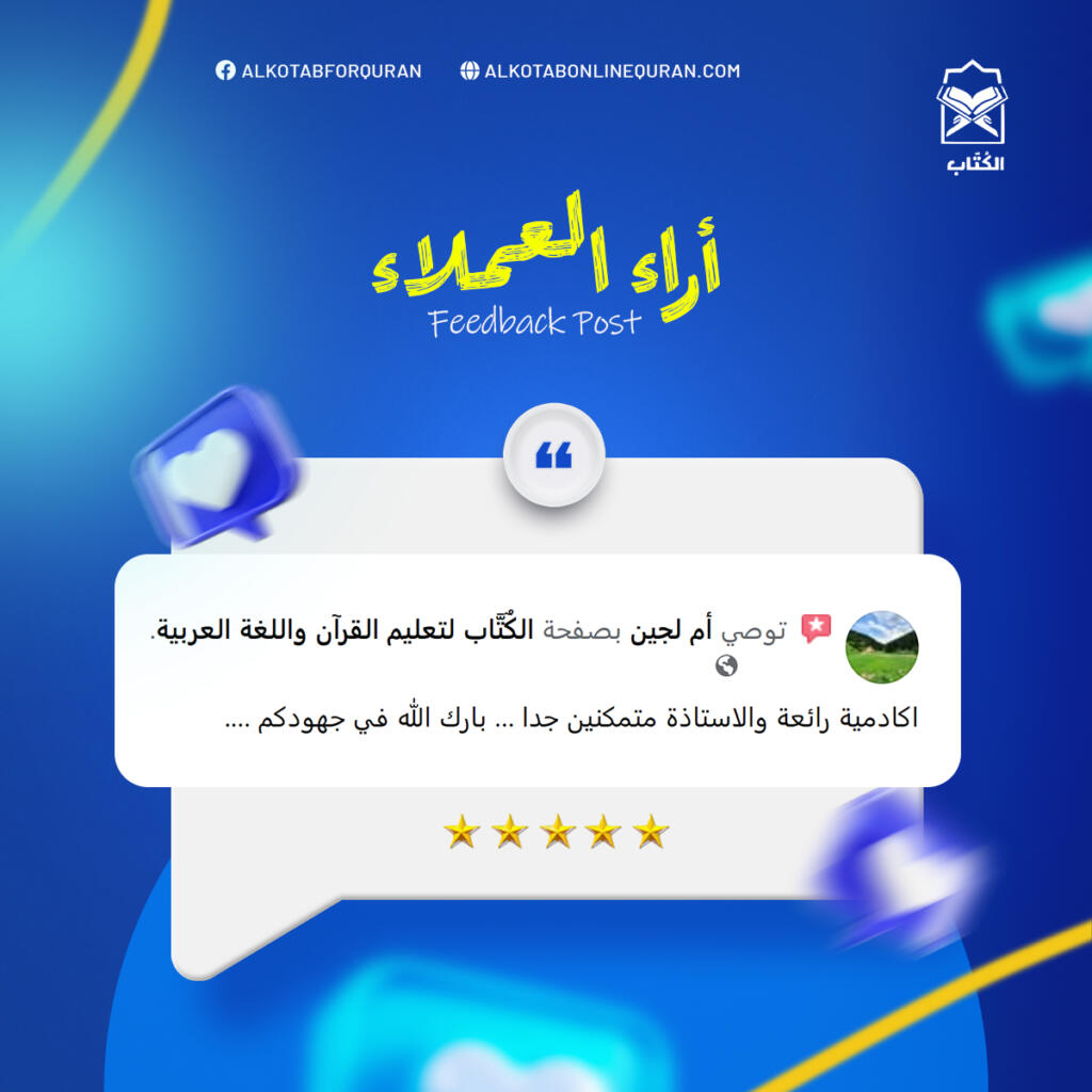 Review8