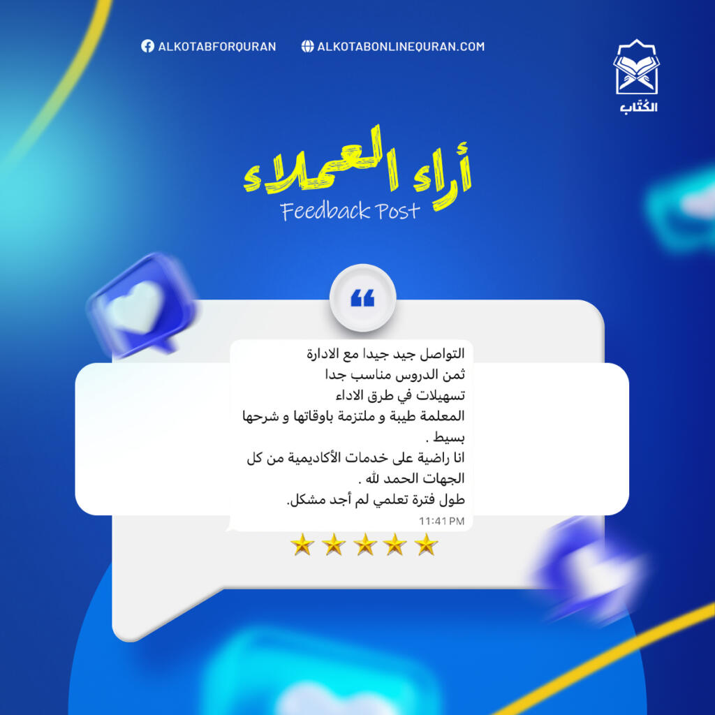 Review12