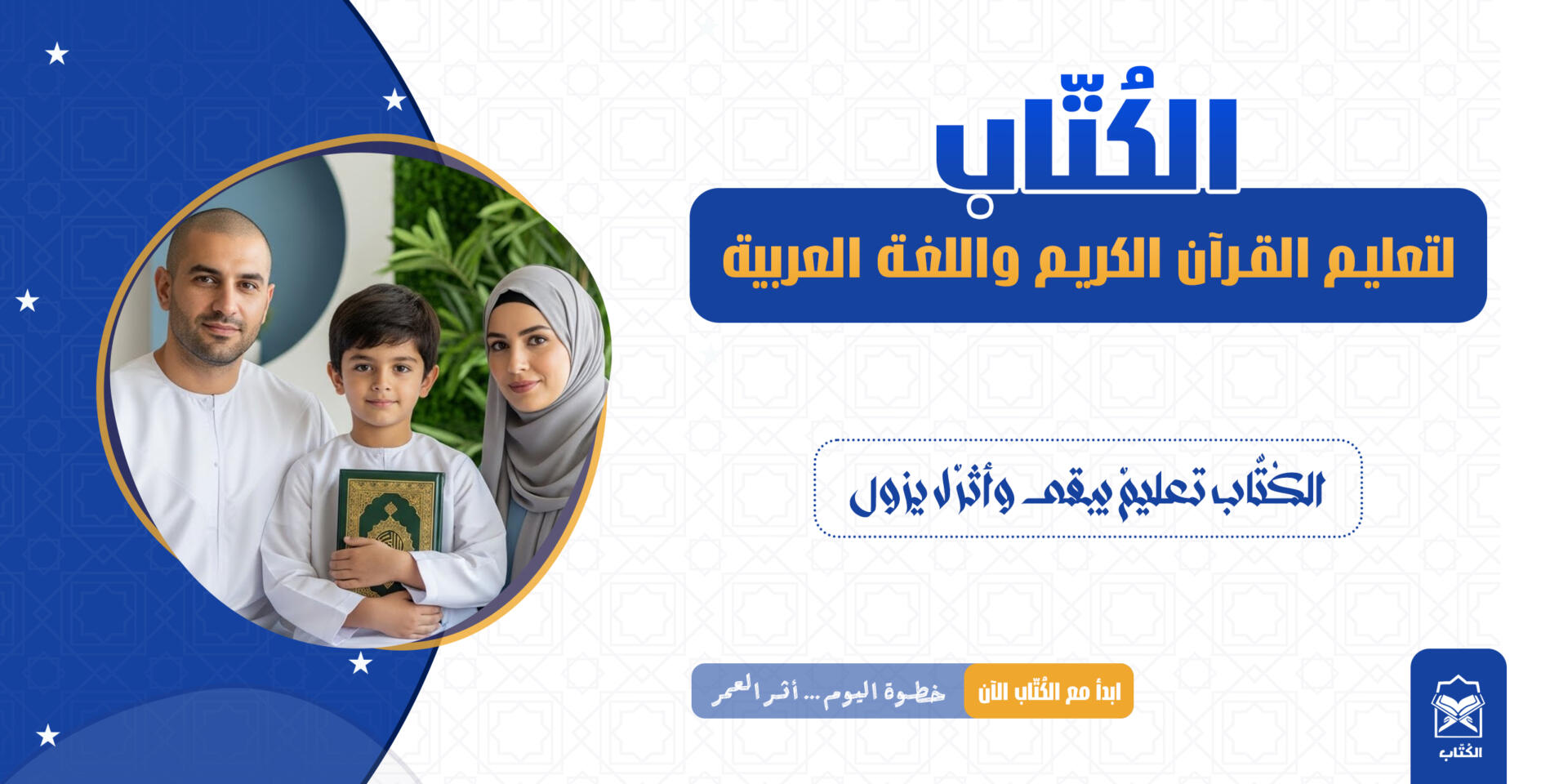 Website Cover