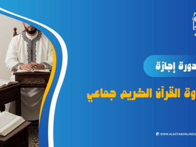 Instructor 9 الصورة المصغرة للدورة