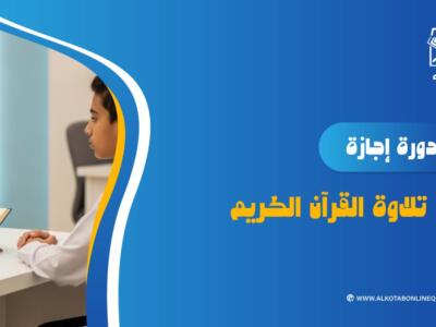 Instructor 7 الصورة المصغرة للدورة