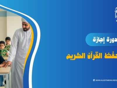 Instructor 10 الصورة المصغرة للدورة