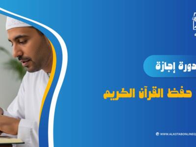 Instructor 8 الصورة المصغرة للدورة