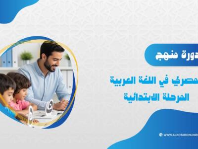Instructor 15 الصورة المصغرة للدورة