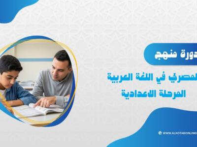 Instructor 14 الصورة المصغرة للدورة