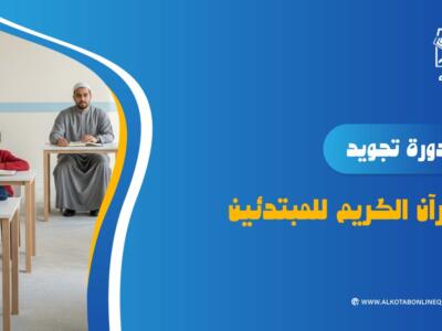 Instructor 16 الصورة المصغرة للدورة