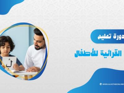 Instructor 5 الصورة المصغرة للدورة