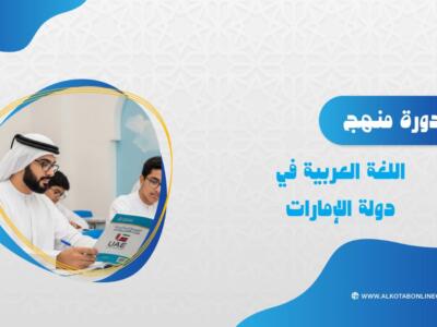 Instructor 13 الصورة المصغرة للدورة