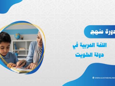 Instructor 11 الصورة المصغرة للدورة