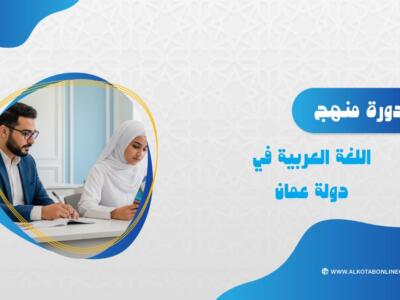 Instructor 12 الصورة المصغرة للدورة