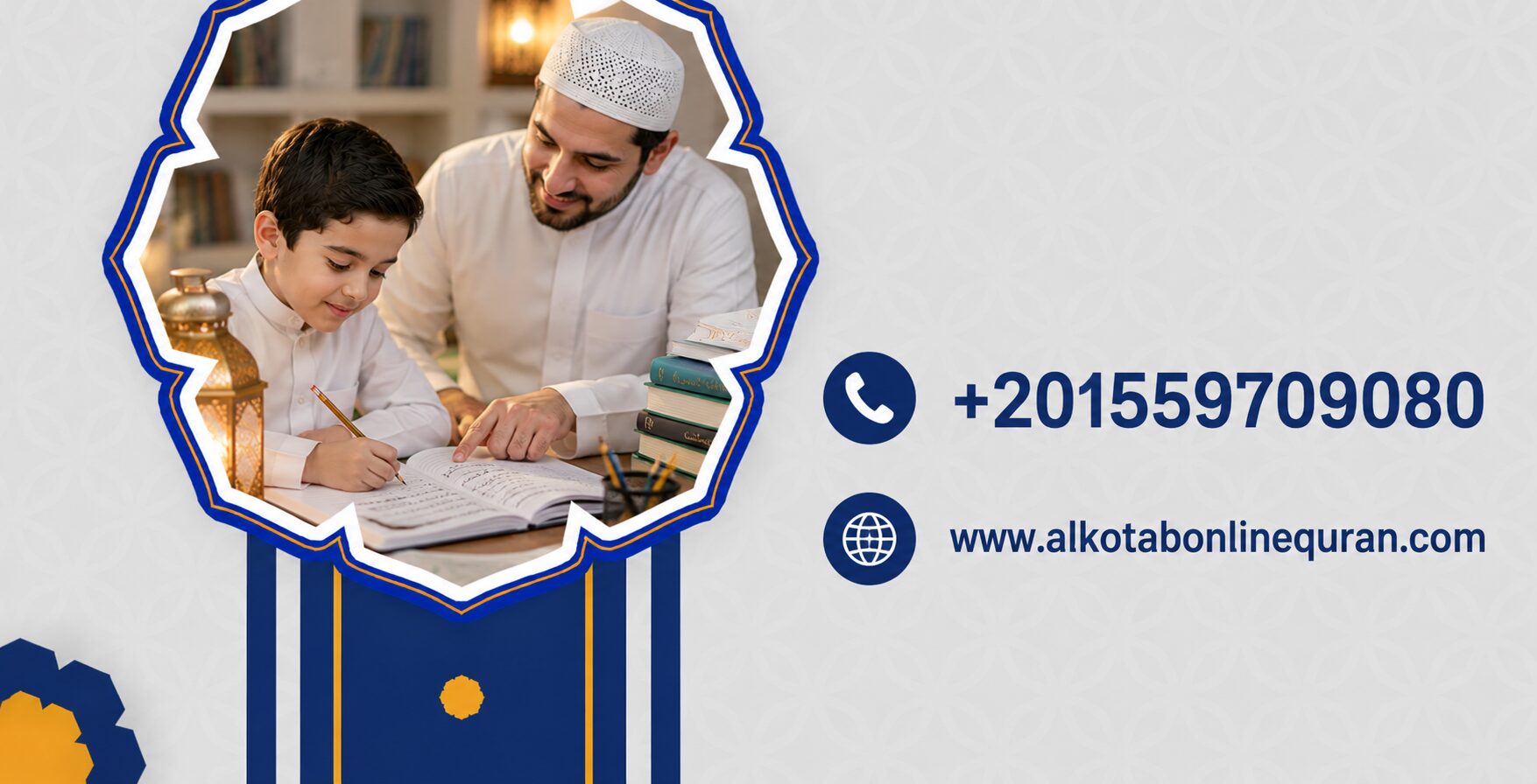 دورة المنهج المصري في اللغة العربية
