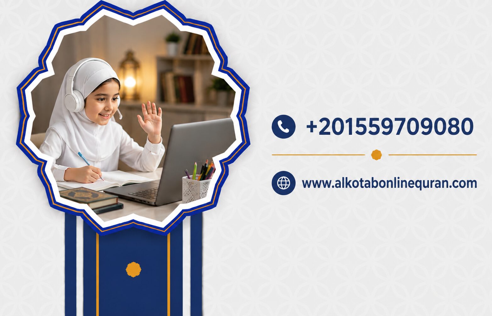 شرح عربي ابتدائي
